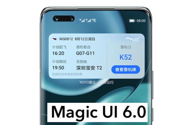 華為游戲機(jī)硬件配置、UI界面曝光_無線資訊