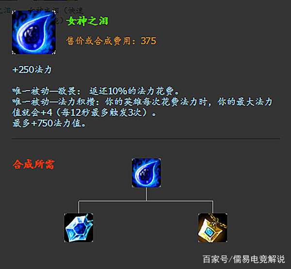 LOL里頭為什么取消了茲若特傳送門?這個(gè)裝備有作用嗎?