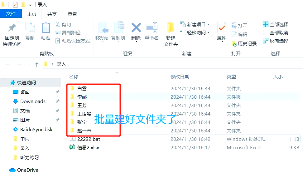 如何將一個(gè)文件夾下所有表匯總到一張表中?-軟件技巧