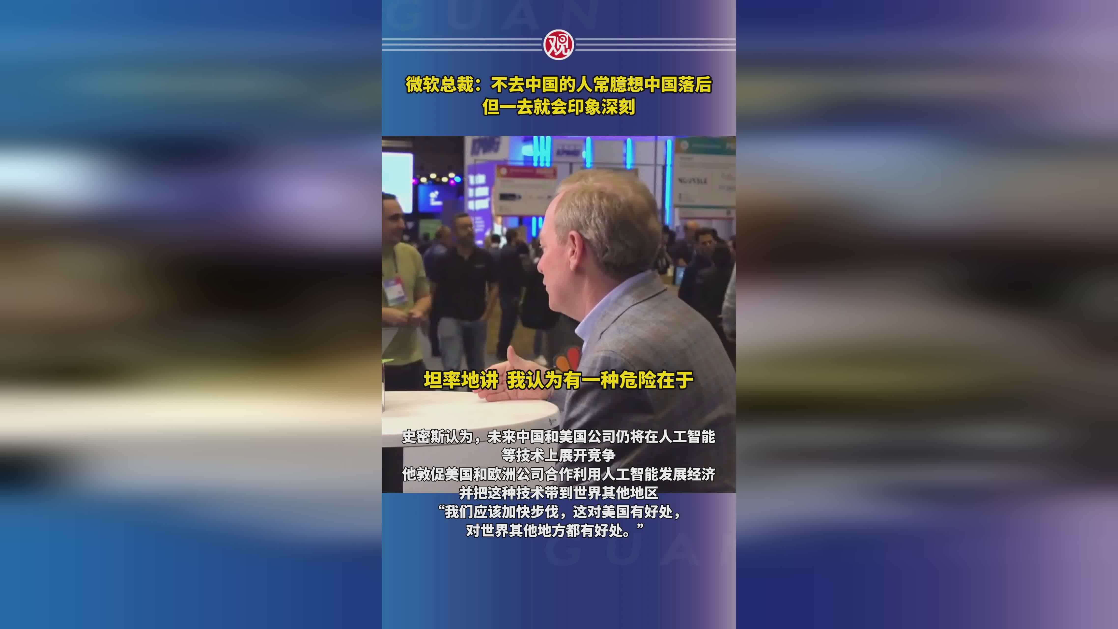 微軟MSN中國再發(fā)聲明:中國用戶不受影響
