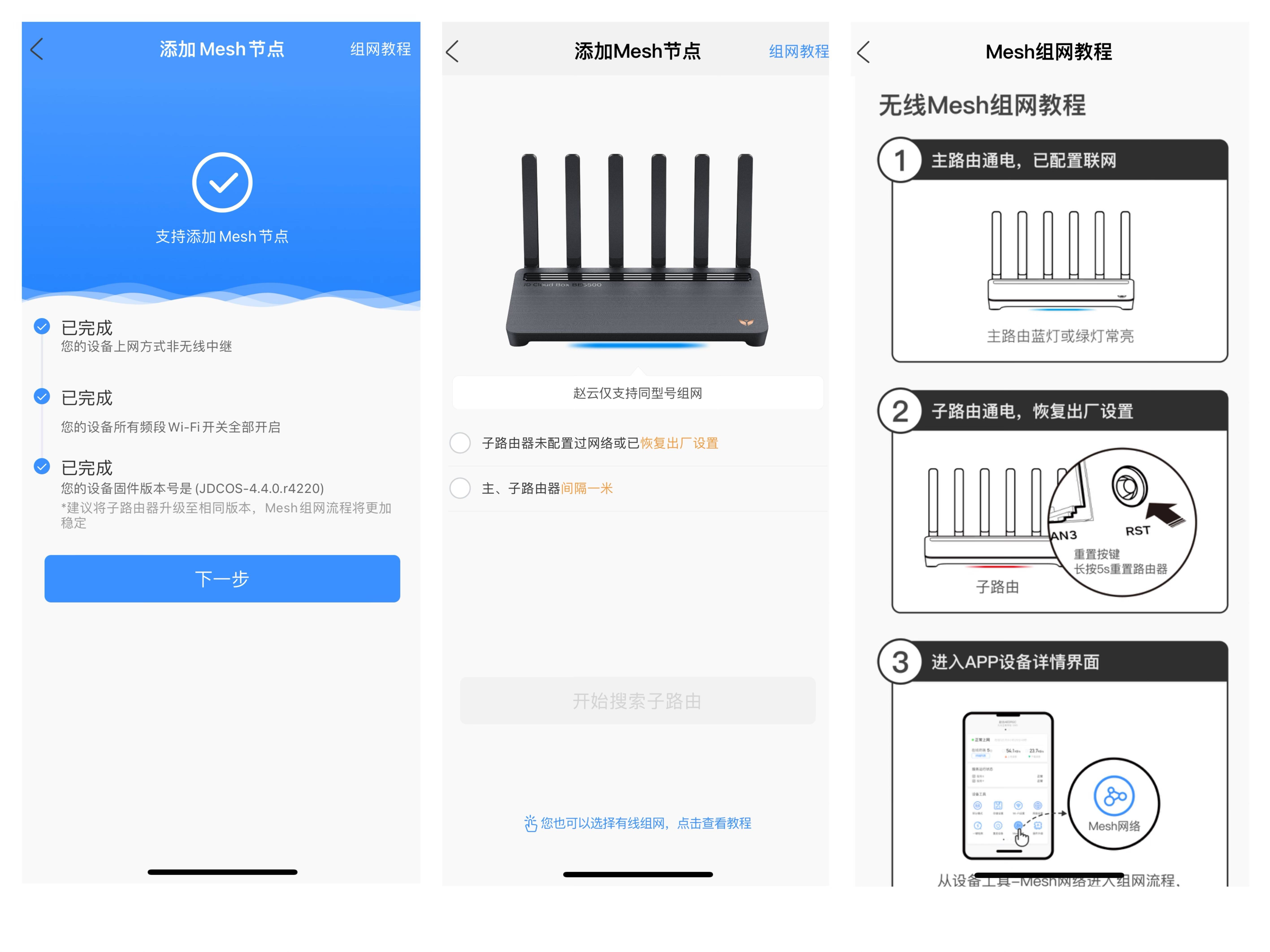 TP-LINK-無線路由器。怎么給設(shè)定限速