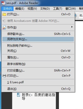 維棠FLV視頻下載的使用教程_中關(guān)村在線軟件資訊頻道