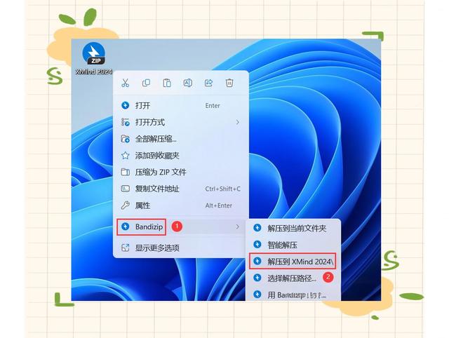 2024年免費(fèi)破解工具受用戶青睞的軟件-軟件技巧