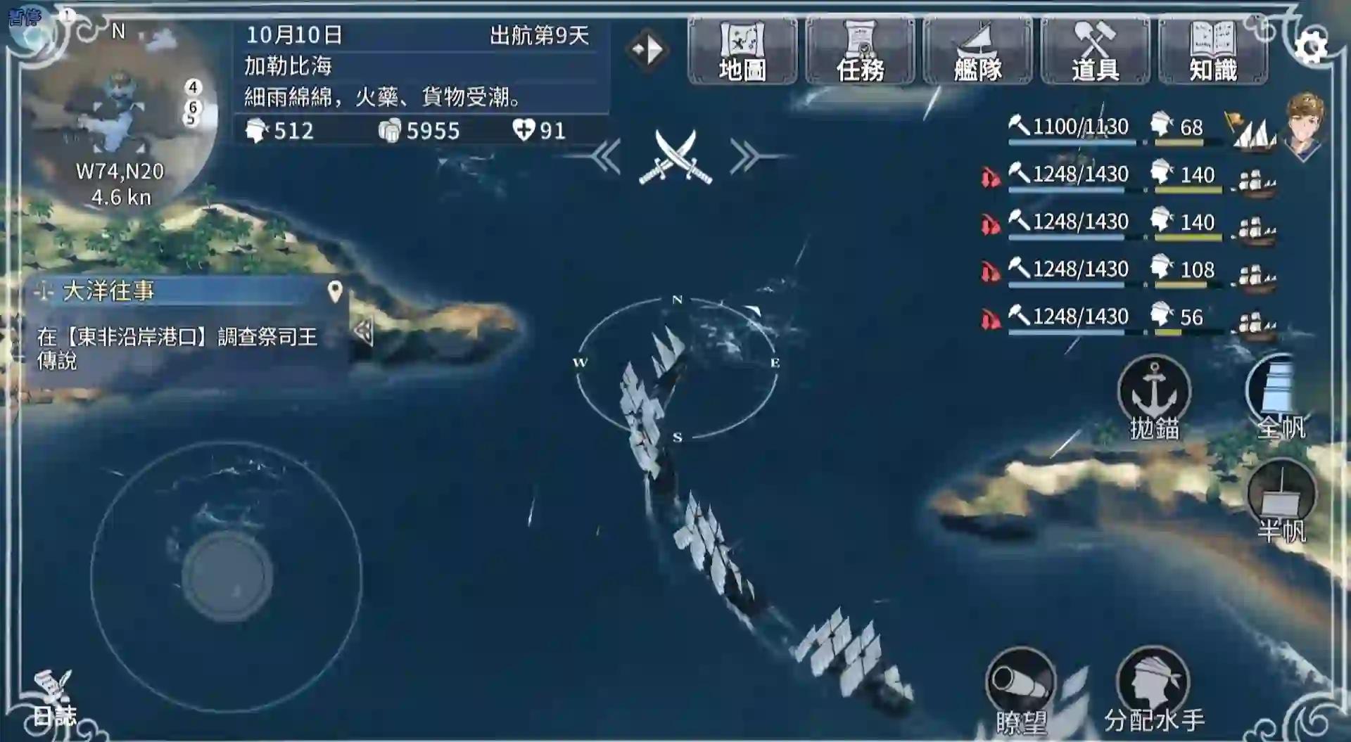 紀(jì)元1701-在水面上盡情冒險!經(jīng)典航海游戲回顧集