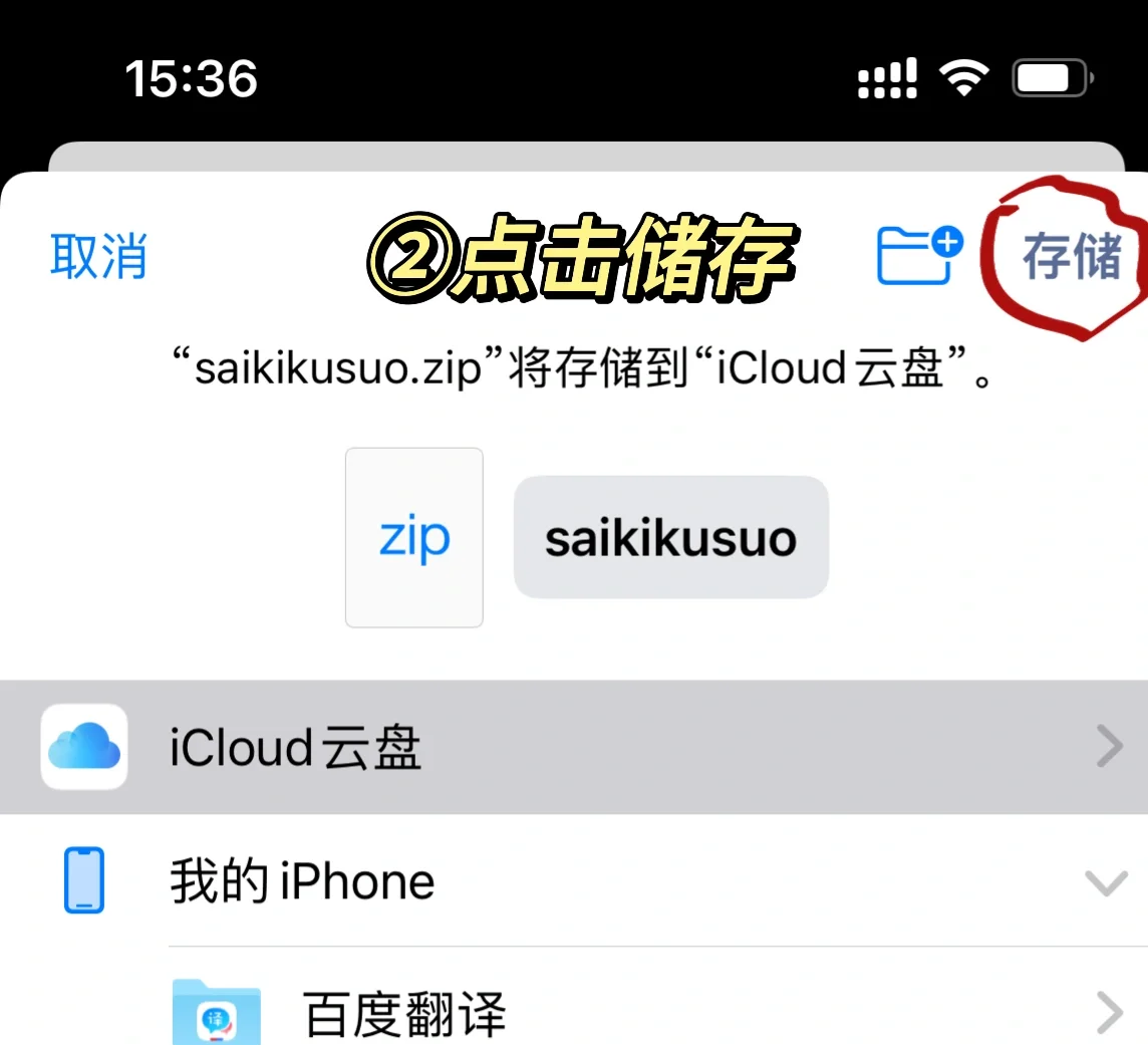 游戲解壓完文件夾里面沒有安裝圖標(biāo)和游戲圖標(biāo)是為什么?