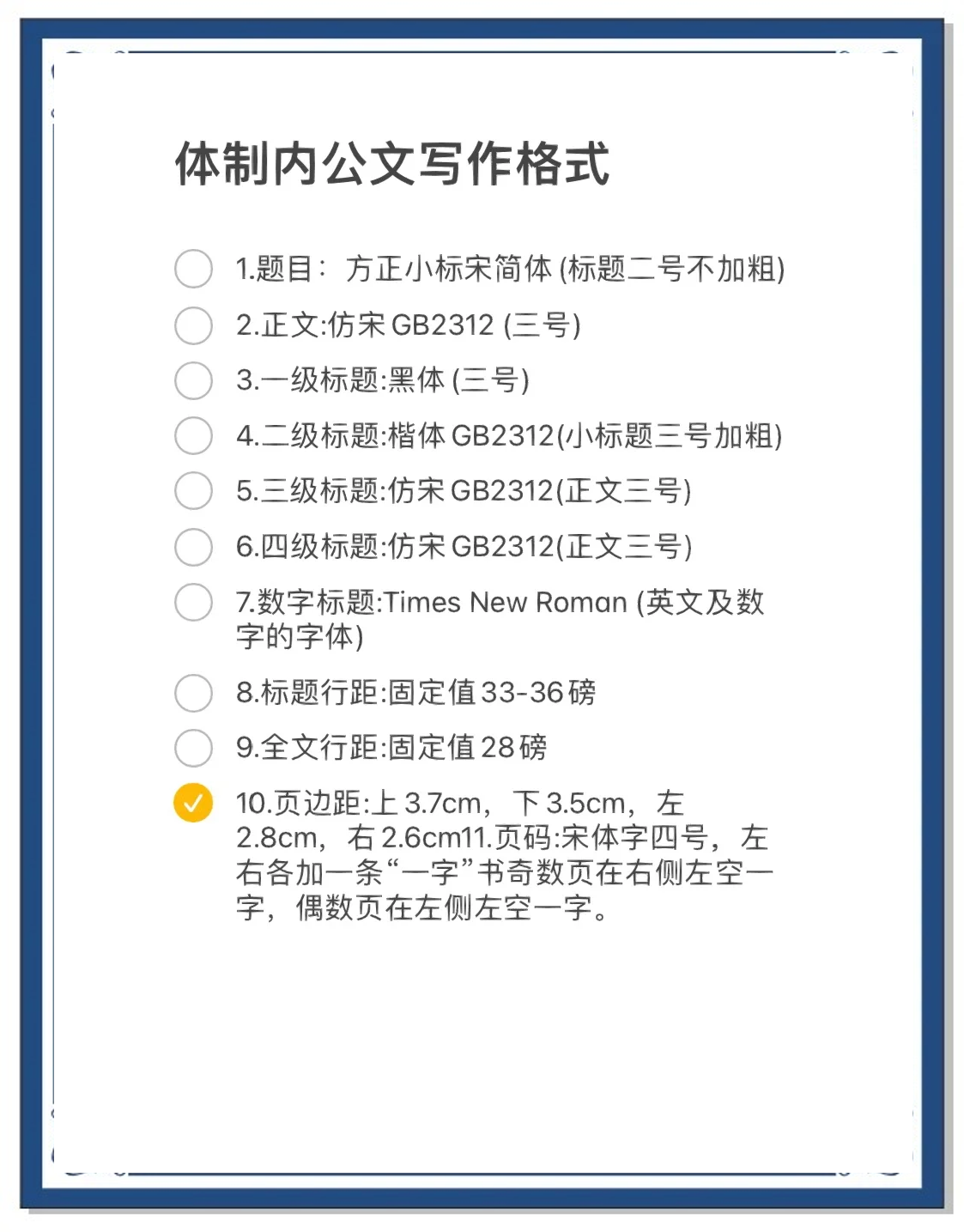 方正黑體怎么安裝?方正黑體快速安裝的兩種方法-軟件技巧
