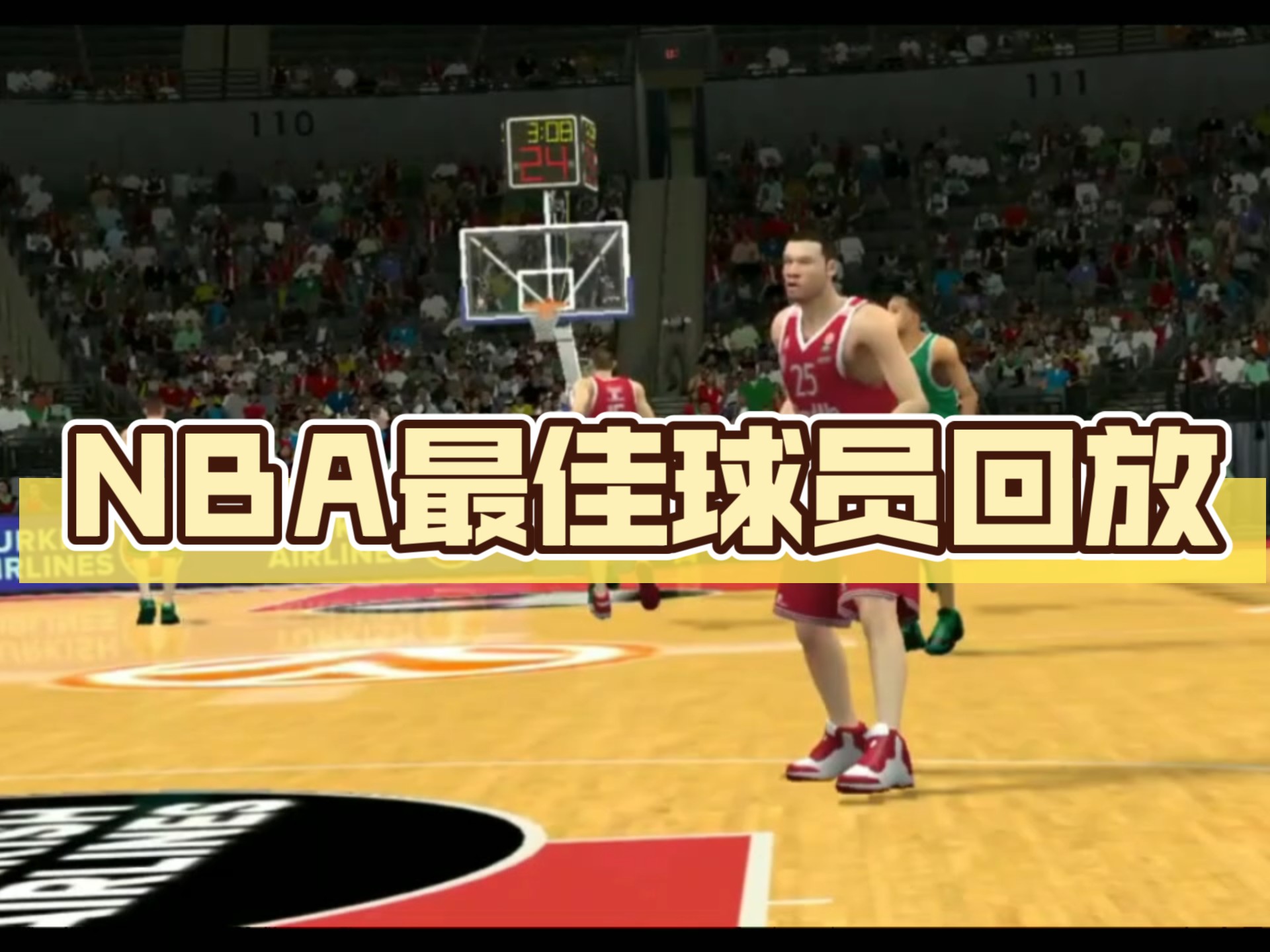 【NBA2K16中文版下載】NBA2K16中文版