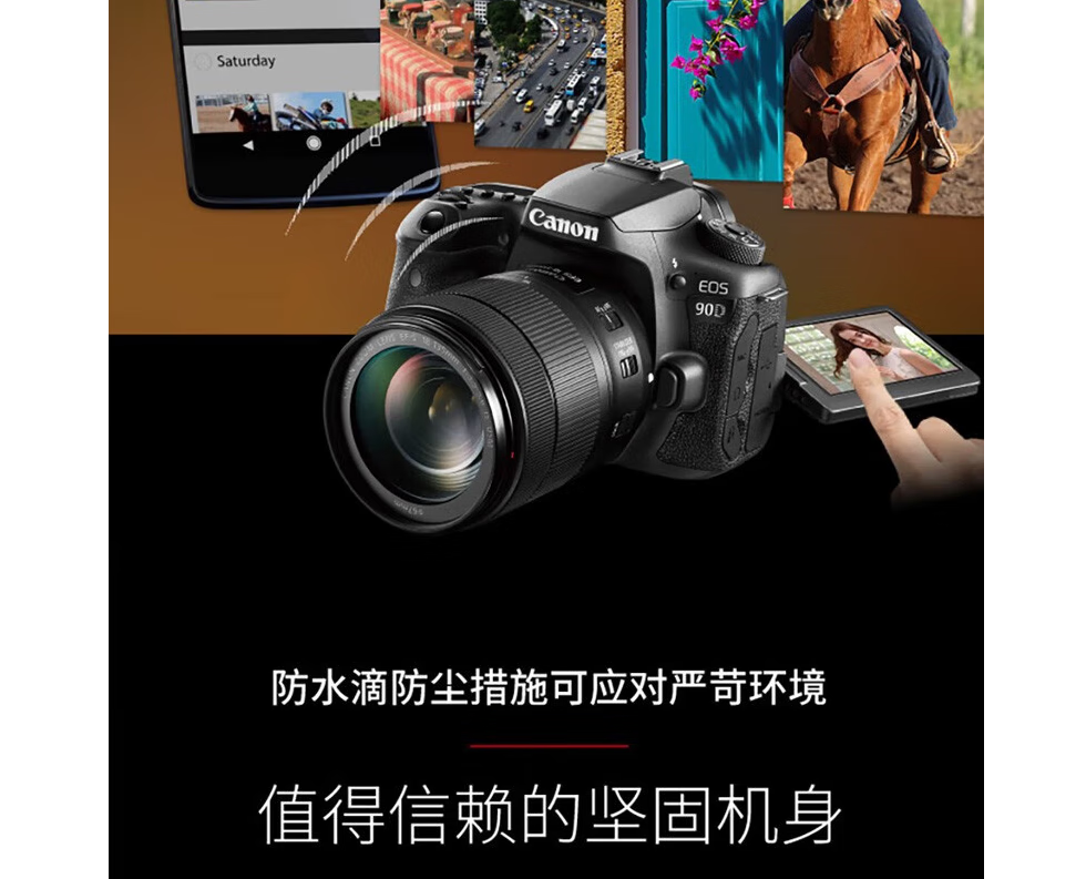 該不該買佳能EOS1000D性能全面解析--三秦IT網(wǎng)