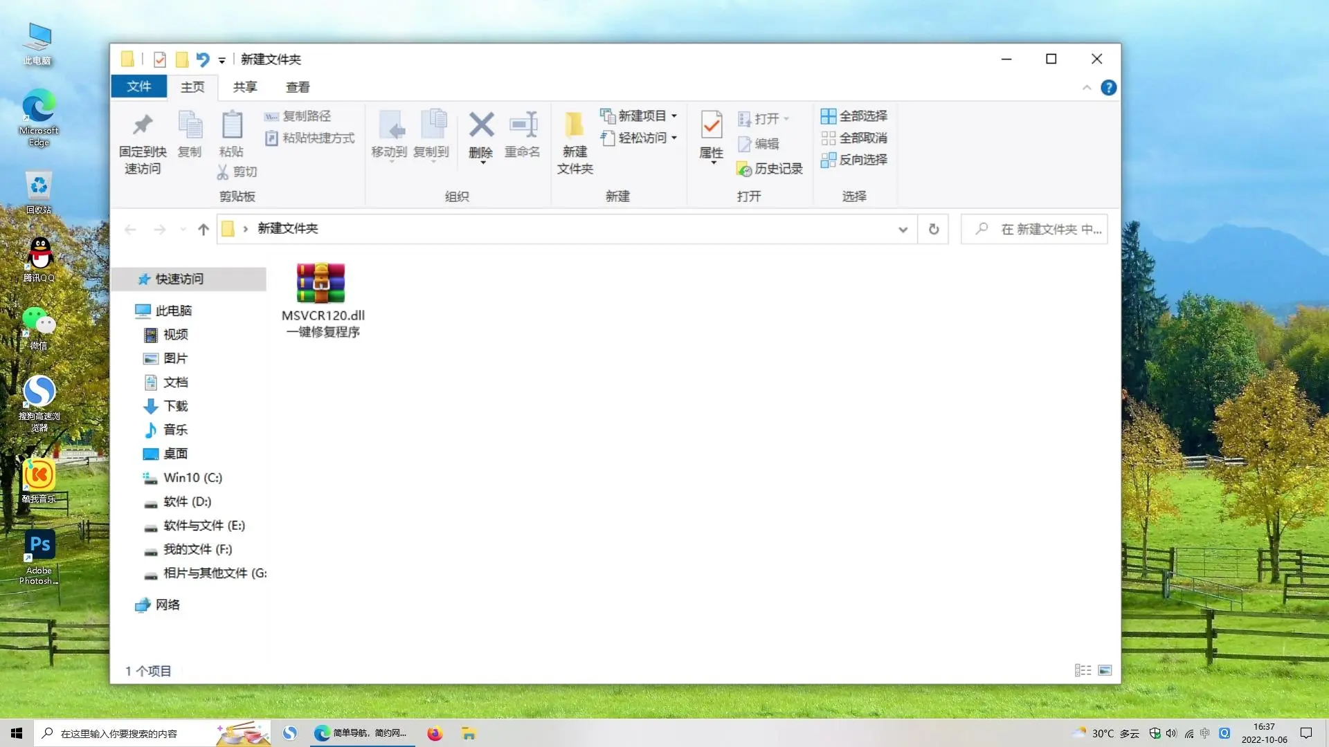 read修復(fù)工具軟件哪個(gè)好最熱read修復(fù)工具軟件精選