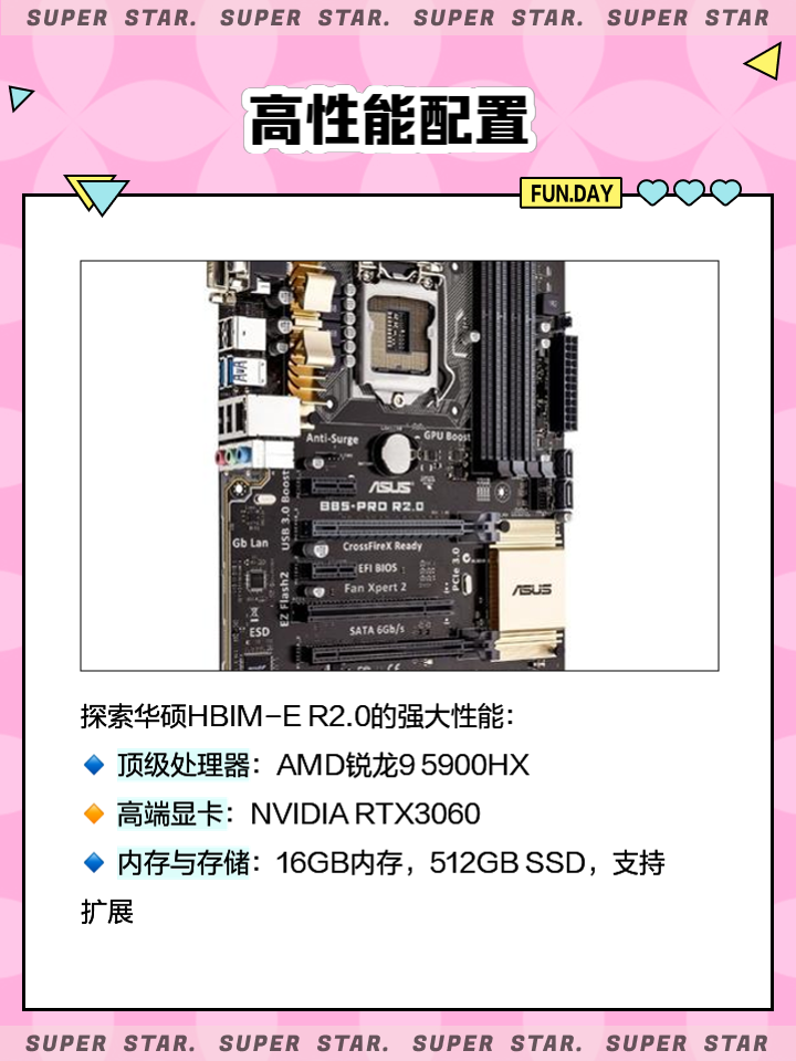 【華碩R2E報(bào)價(jià)】ASUSR2E華碩R2EUMPC價(jià)格