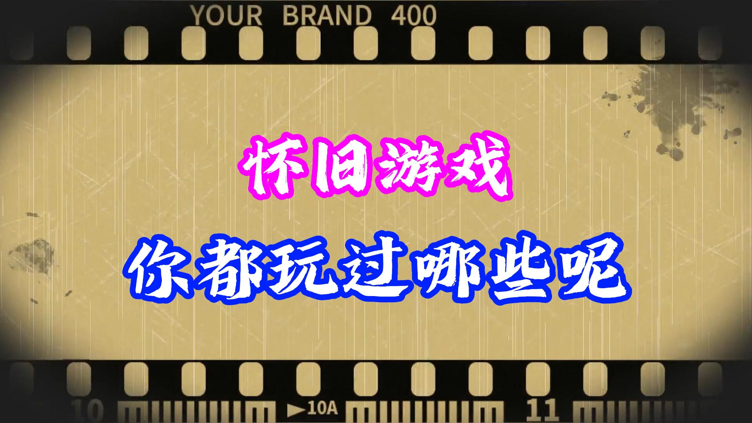 點(diǎn)擊游戲游戲哪些值得玩十大經(jīng)典點(diǎn)擊游戲游戲排行榜前十