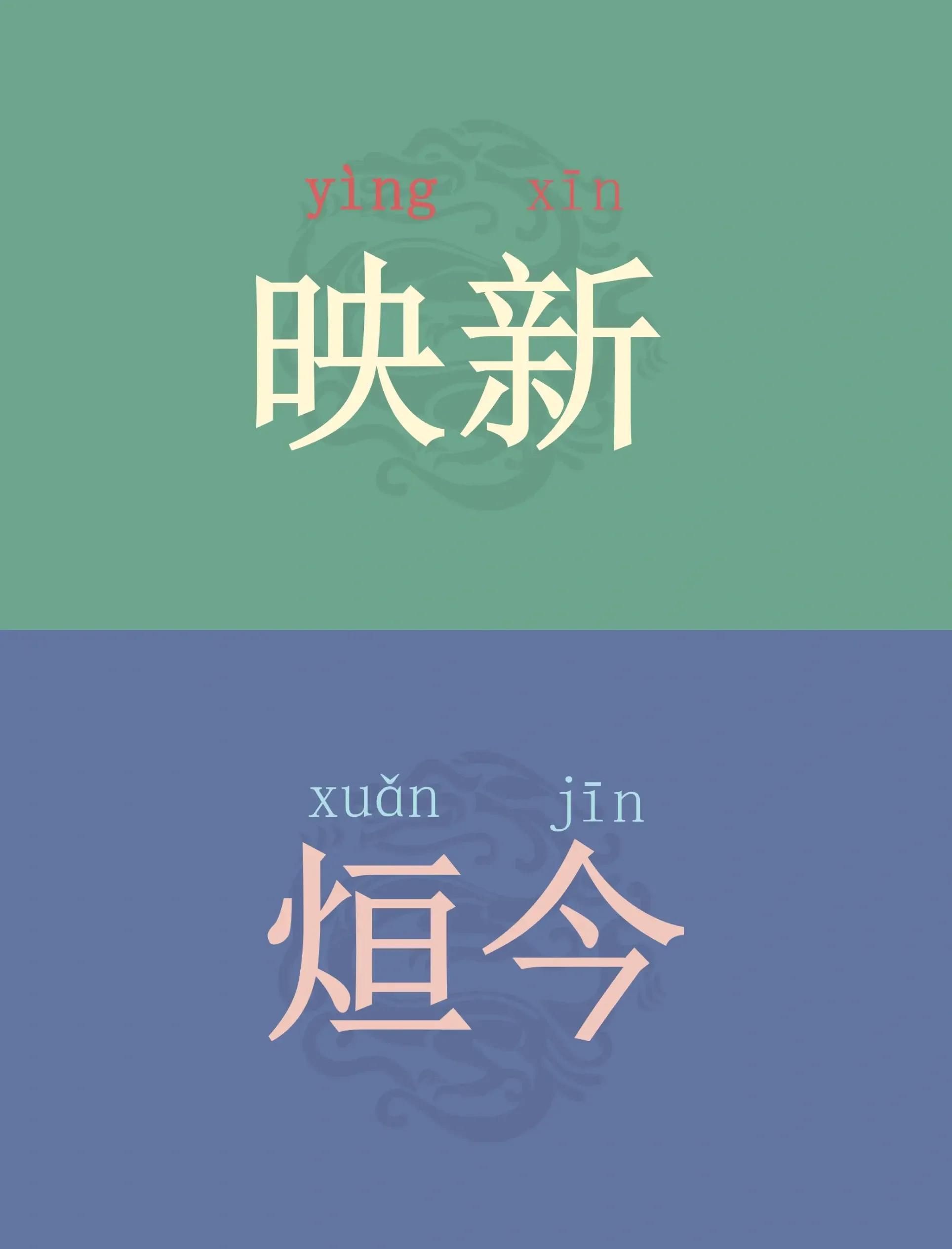 起名軟件軟件大全免費(fèi)起名軟件軟件推薦-軟件技巧