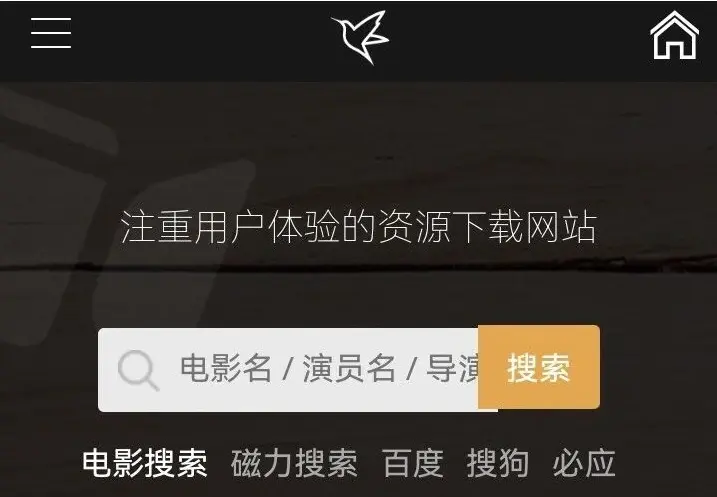 免費(fèi)下載電影電視劇神器!磁力鏈接軟件推薦-軟件技巧