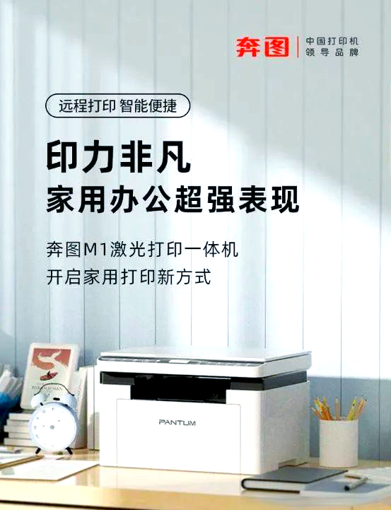 打印機(jī)排行榜_打印機(jī)十大品牌排行榜_打印機(jī)十大品牌排行