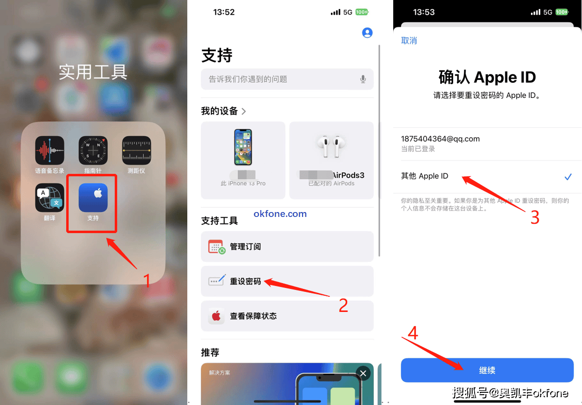 金正學(xué)生平板電腦z81鎖屏密碼忘記了怎么處理?