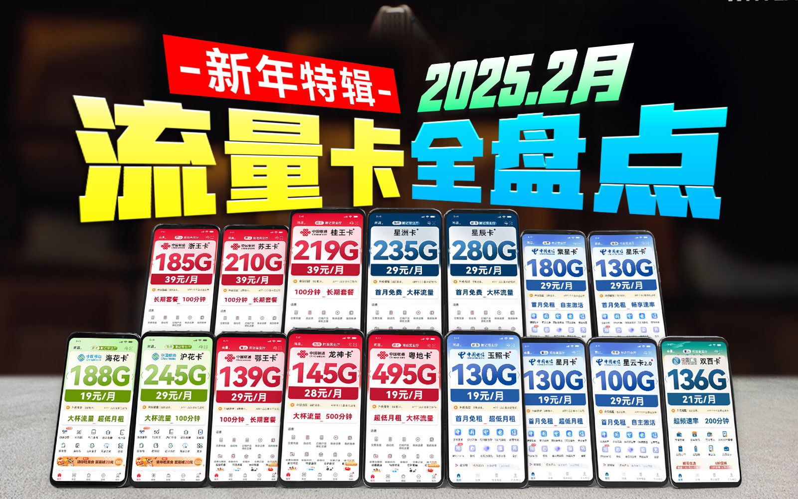 【2025網(wǎng)卡排行榜】網(wǎng)卡什么牌子好_網(wǎng)卡推薦排名