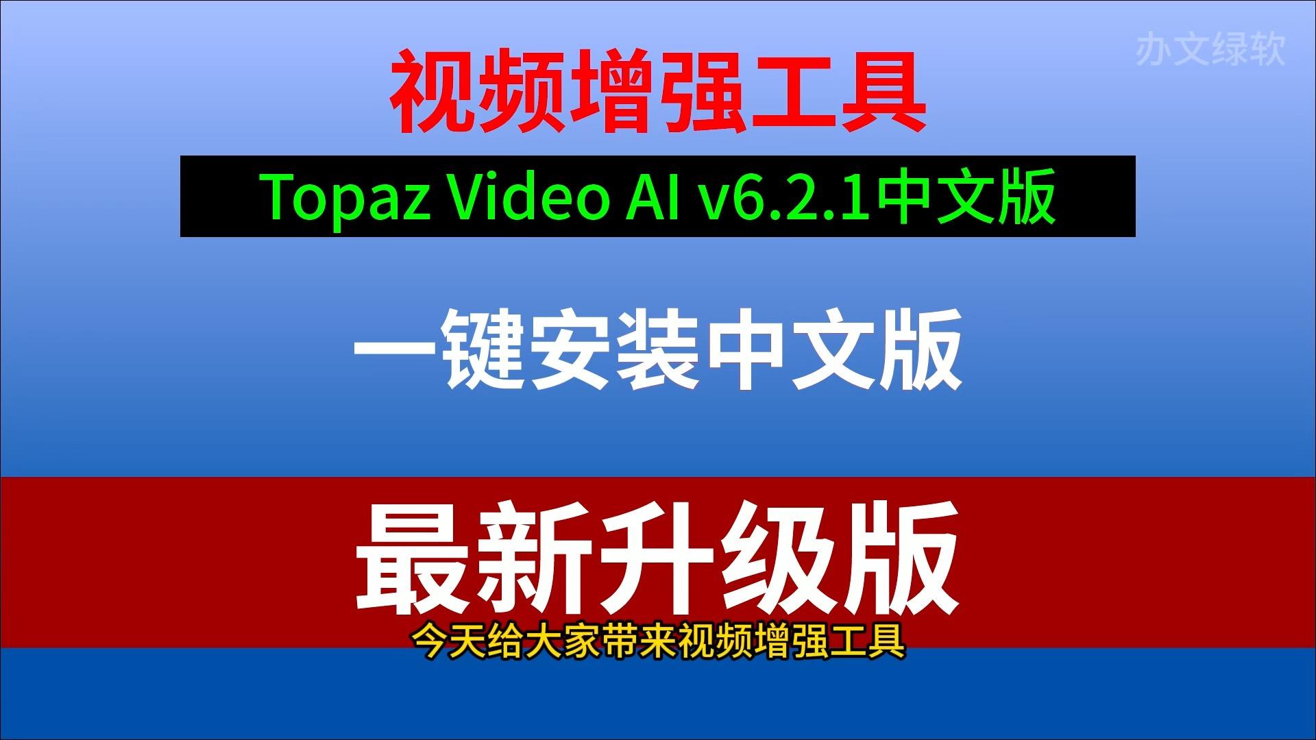 最新版本免費(fèi)的rmvb高清視頻播放器-軟件技巧