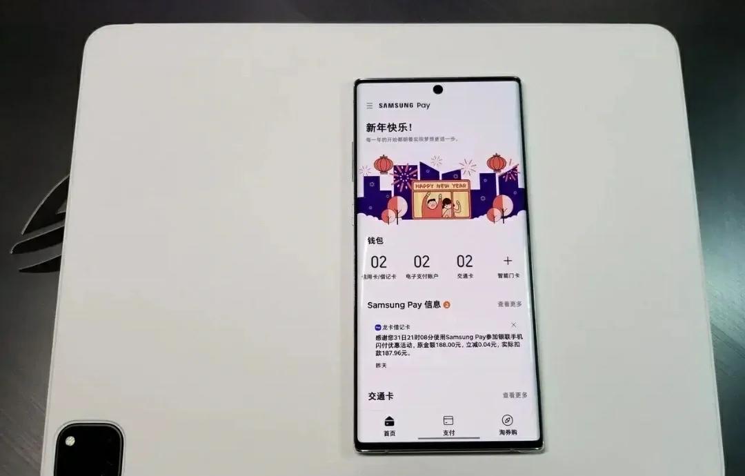 三星s10報價_三星s10參數(shù)_圖片_口碑