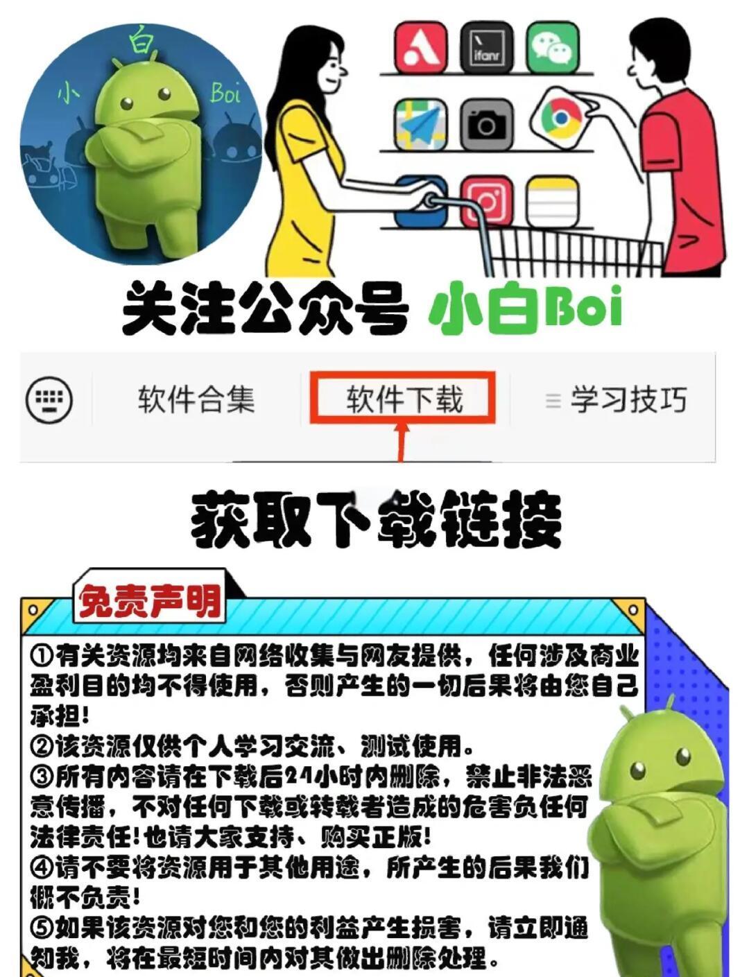 2024年探索磁力鏈接:最受歡迎的軟件有哪些-軟件技巧