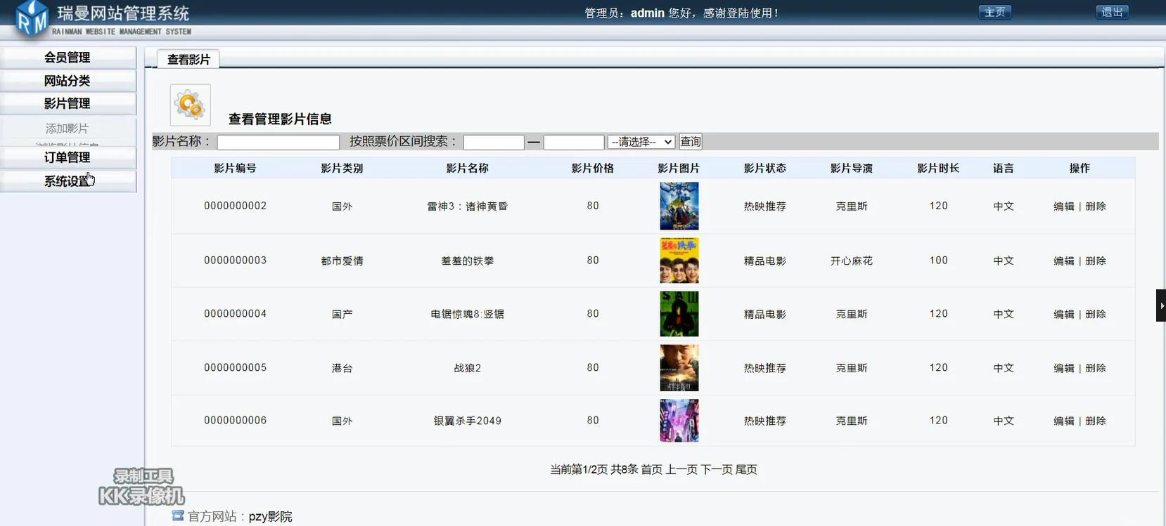 專(zhuān)業(yè)評(píng)測(cè):十款頂尖的PHP開(kāi)發(fā)工具有哪些-軟件技巧