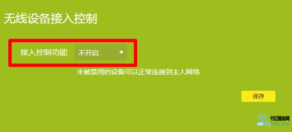 我家的TP-LINKwifi連不上為什么?