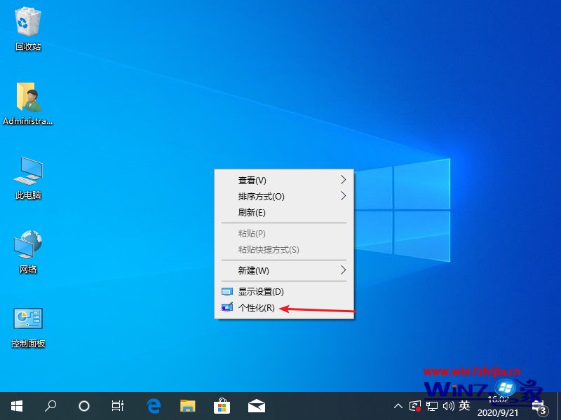 win10開(kāi)機(jī)出現(xiàn)sihost.exe是什么狀況啊?