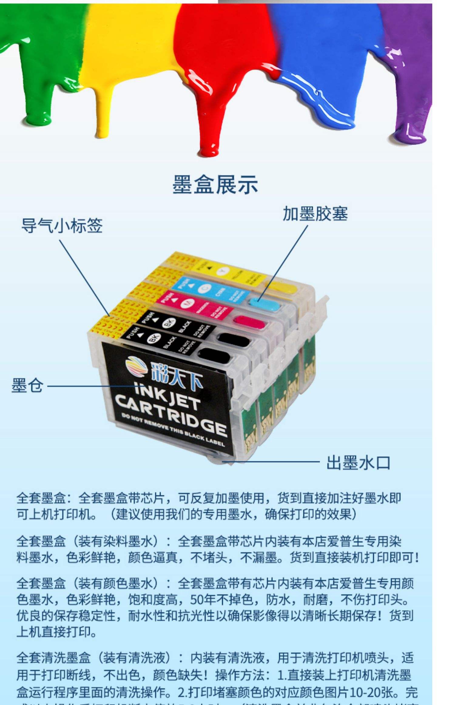 【愛(ài)普生360W】報(bào)價(jià)_參數(shù)_圖片_愛(ài)普生360W報(bào)價(jià)