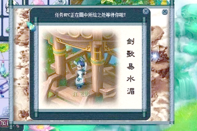 夢(mèng)幻西游如夢(mèng)奇譚四靈印任務(wù)怎樣做-看戲四靈印攻略