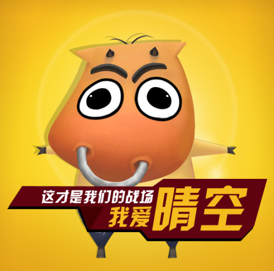 《晴空物語(yǔ)》我叫MT競(jìng)技場(chǎng)寵物模式_游戲網(wǎng)絡(luò)游戲