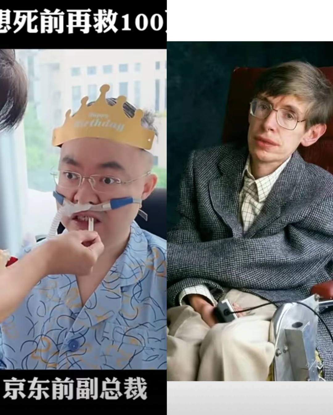 手指不能動的霍金原來是這么發(fā)微博的_互聯(lián)網(wǎng)頭條
