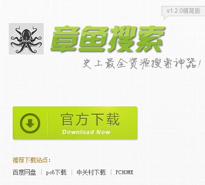 怎樣修改百度云管家賬戶密碼_中關(guān)村在線軟件資訊頻道