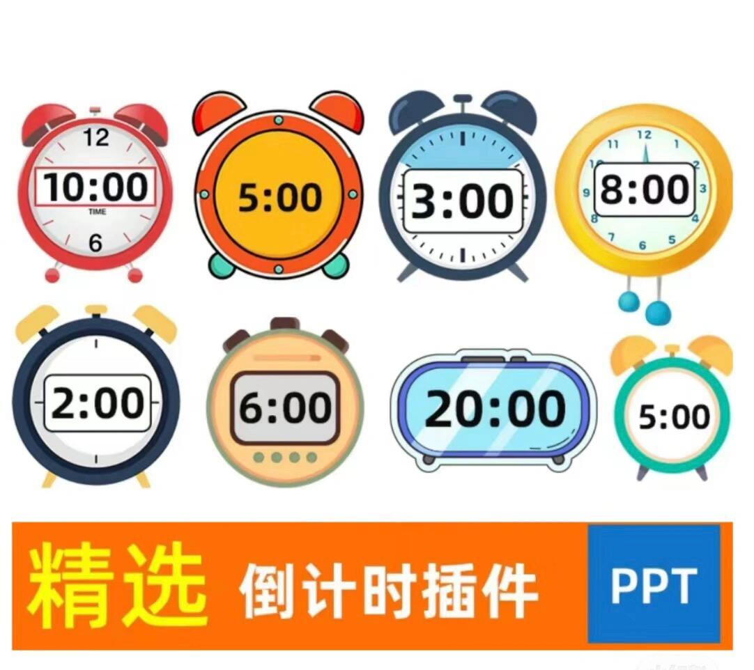 倒計時軟件軟件有哪些實用的倒計時軟件軟件排行榜