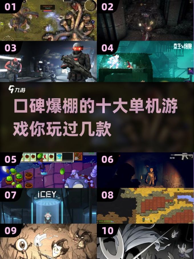 2024免費策略游戲單機游戲推薦_游戲單機游戲