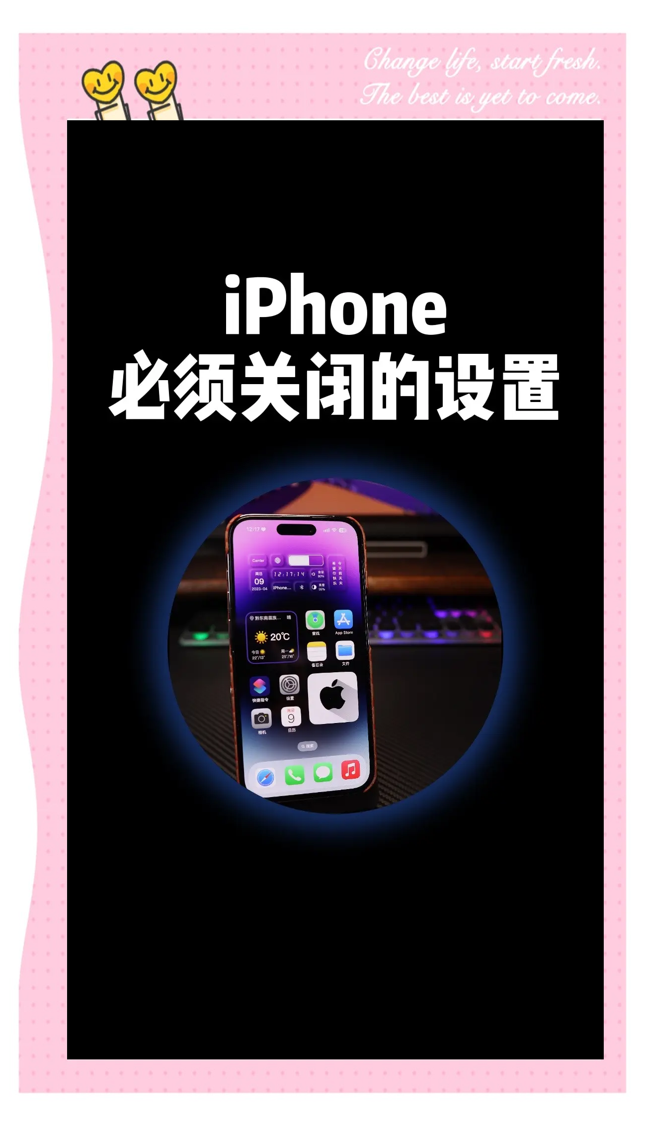 蘋果手機省電模式怎么取消?蘋果手機關(guān)閉省電模式操作方法
