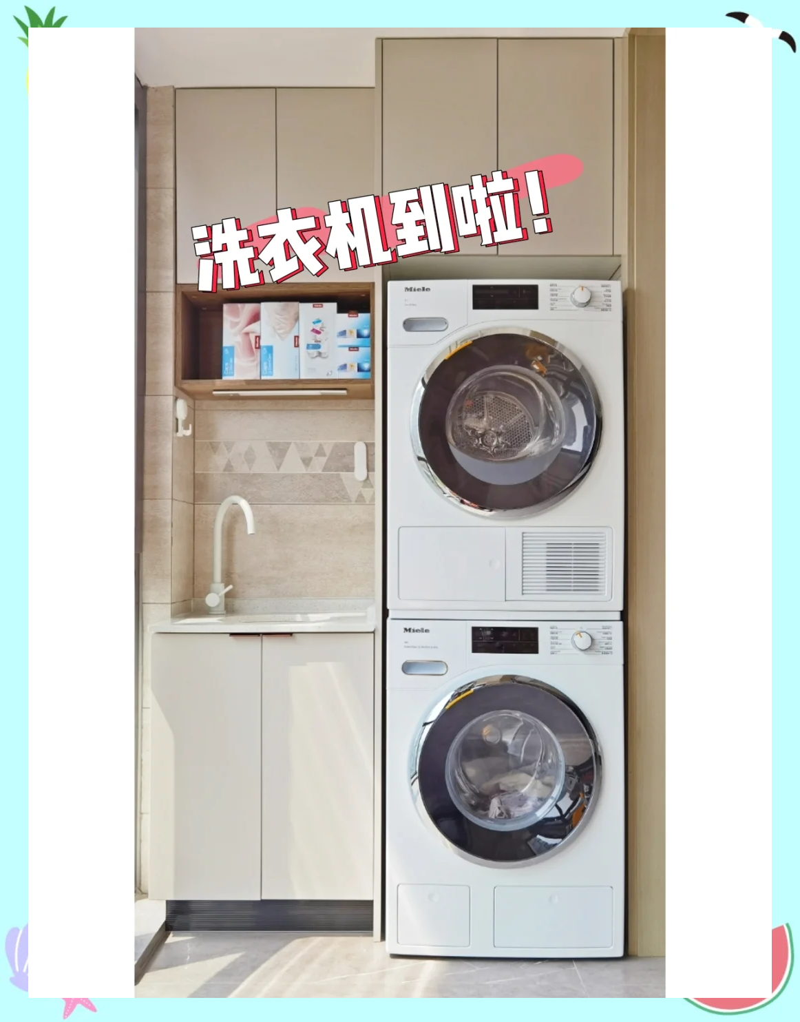 洗衣機(jī)烘干3小時多少度電,洗衣機(jī)烘干需要3個小時嗎