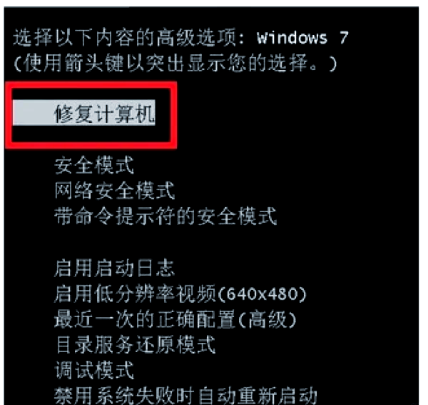 怎么設(shè)置window7每天早上自動開機(jī)請詳細(xì)說明