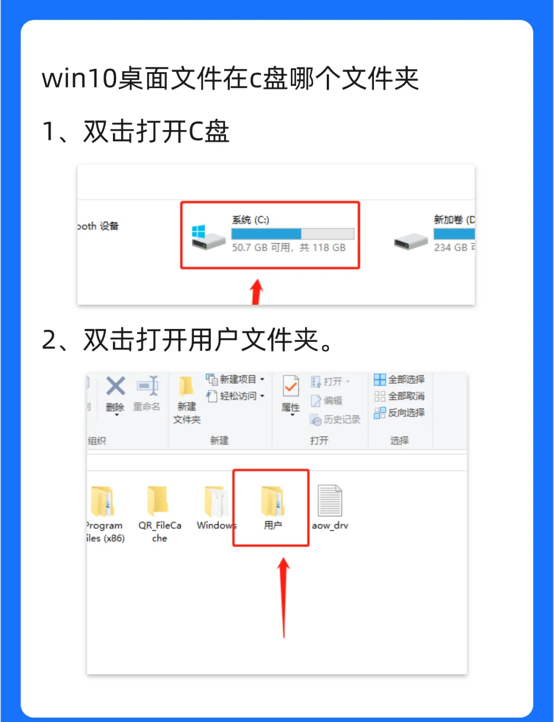 Win10運行在哪里,Win10的運行怎么打開