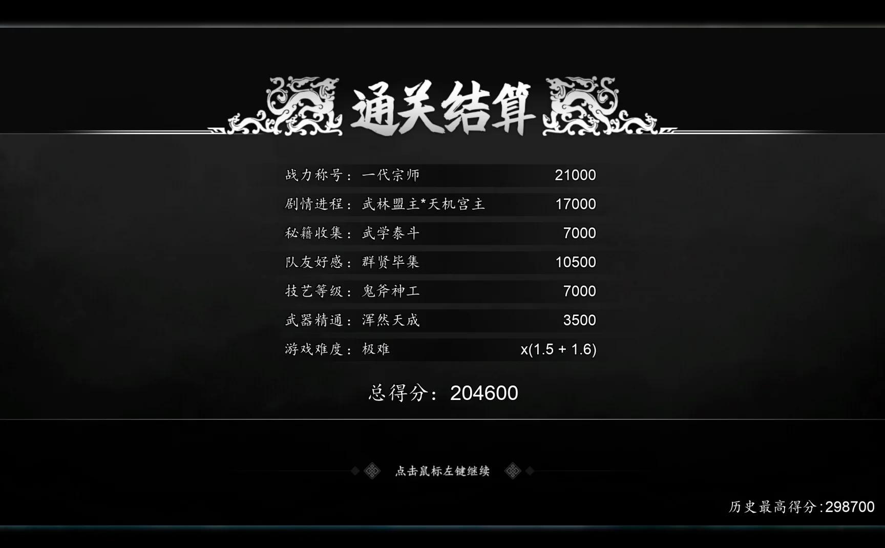 槐南一夢(mèng)支線任務(wù)攻略,如何完成《逸劍風(fēng)云決》任務(wù)?
