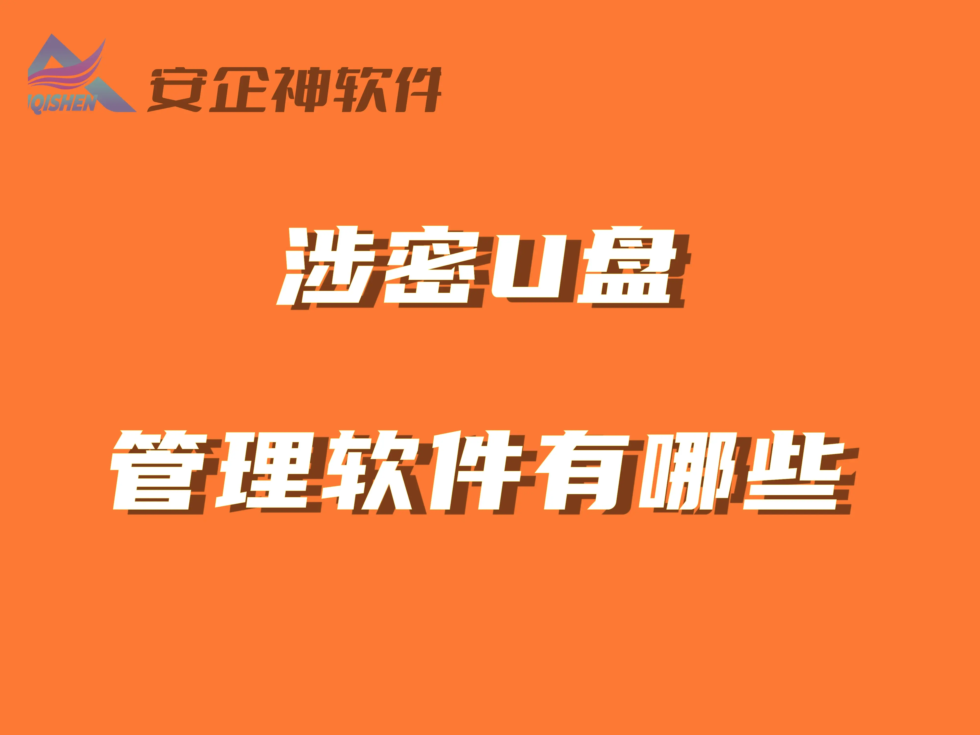 五款免費(fèi)的密碼管理軟件哪些更好用-軟件技巧
