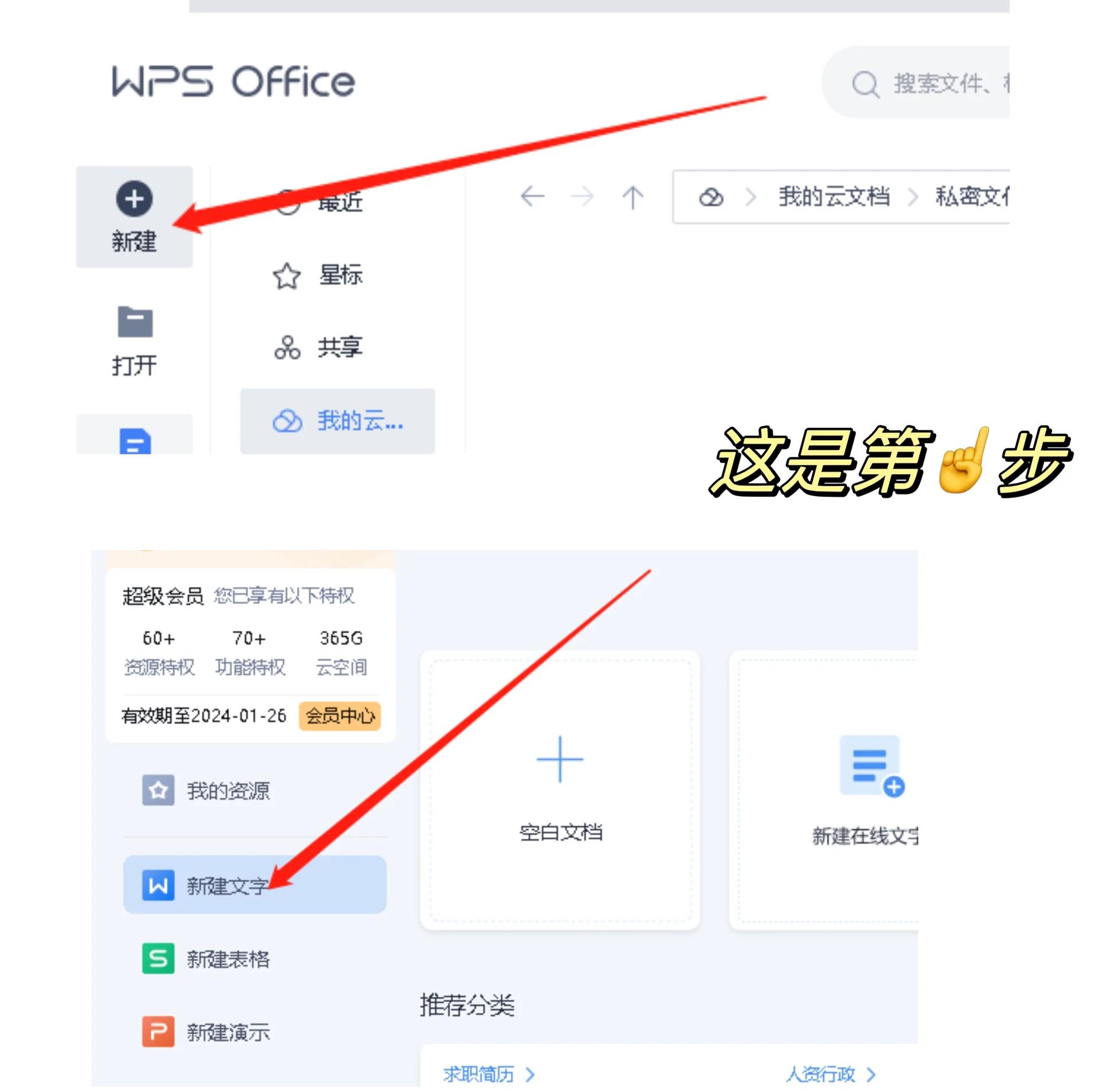 掌閱怎樣返回首頁掌閱中返回首頁的簡單步驟-軟件技巧
