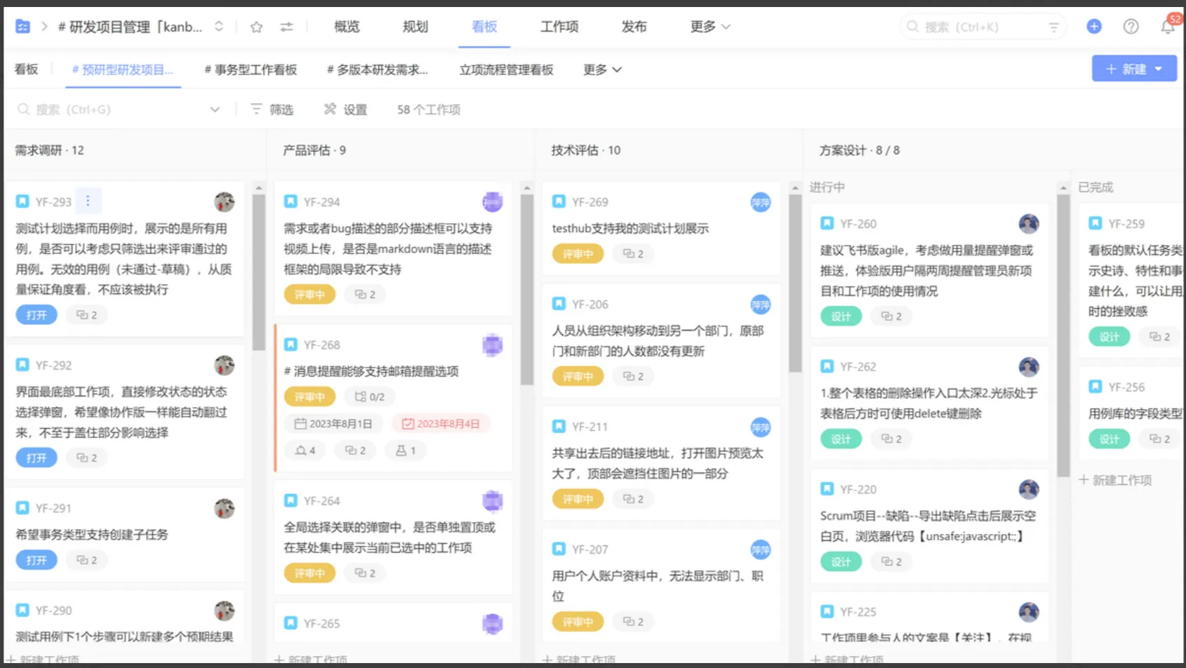 桌面軟件軟件哪個(gè)好用十款常用桌面軟件軟件排行榜