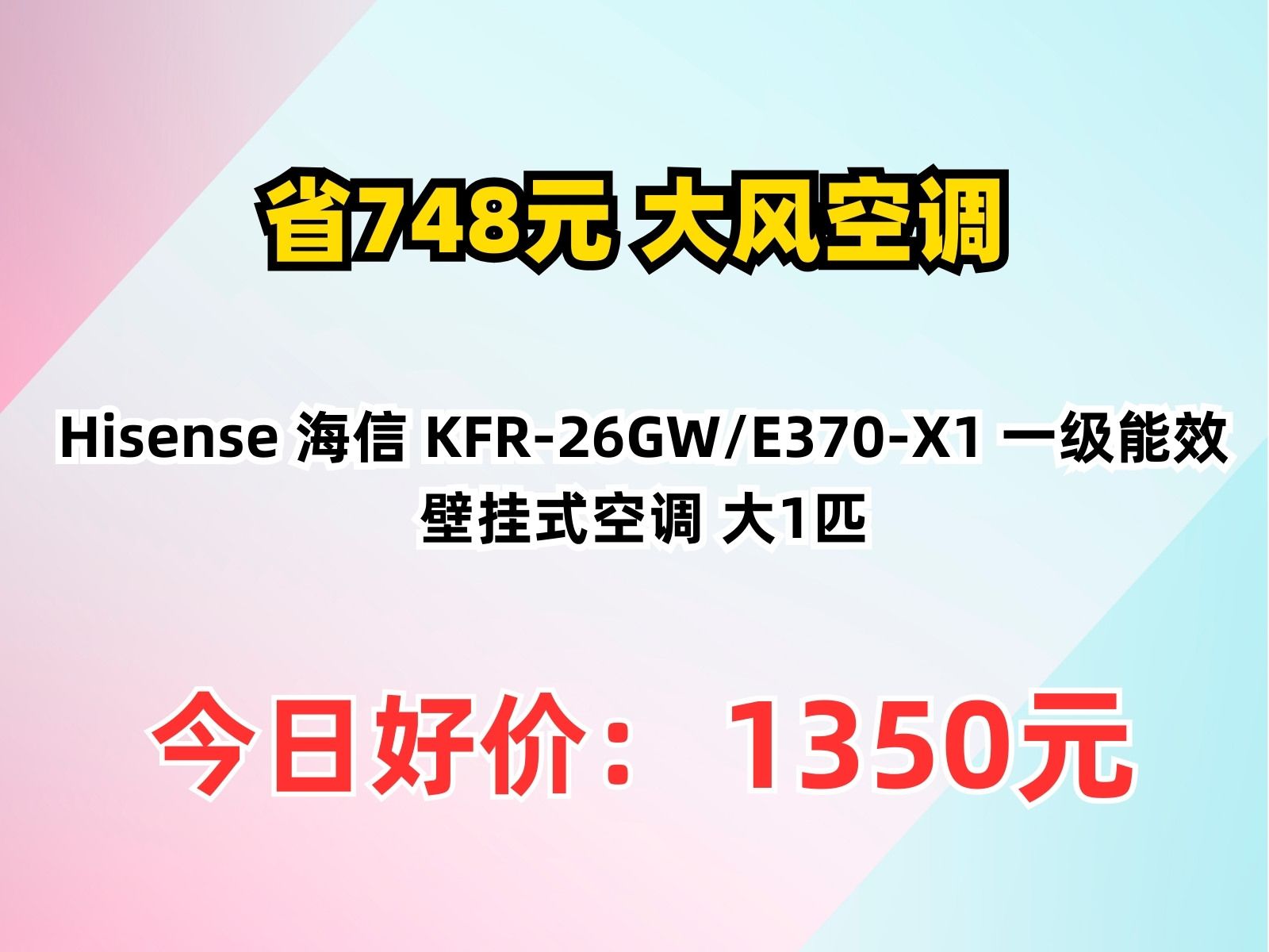 【海信官網(wǎng)介紹】海信電視、空調(diào)_海信(中國)公司簡介