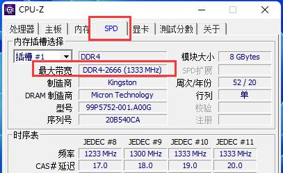 內(nèi)存怎來自么正確拔插內(nèi)存360問答?不傷到內(nèi)存?