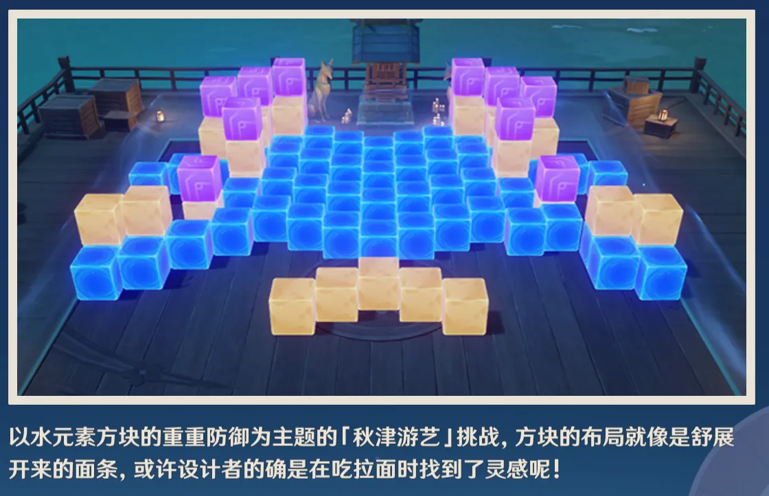 秋津森夜試膽會(huì)第一天攻略,如何高效連擊拿高分?