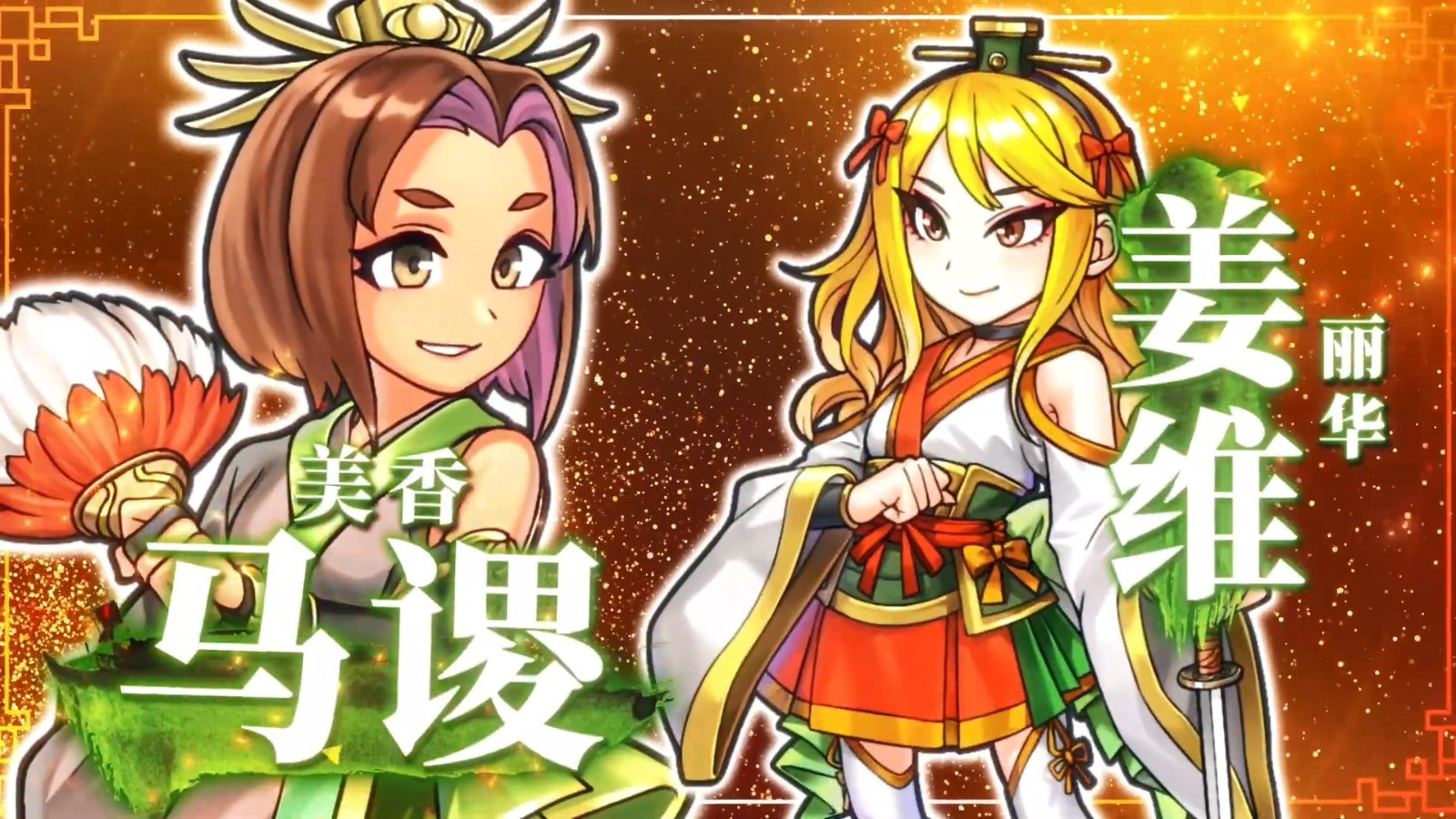 91wan《熱血三國(guó)》讓你愛(ài)上抓俘虜_網(wǎng)絡(luò)游戲