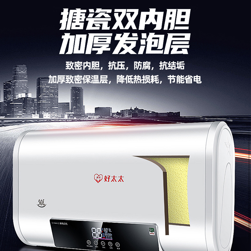【信聯(lián)好太太電熱水器專區(qū)】報(bào)價(jià)_評(píng)測_導(dǎo)購_圖片