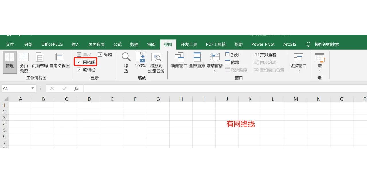 網(wǎng)上找不到?這十款免費(fèi)表格制作軟件值得擁有!-軟件技巧
