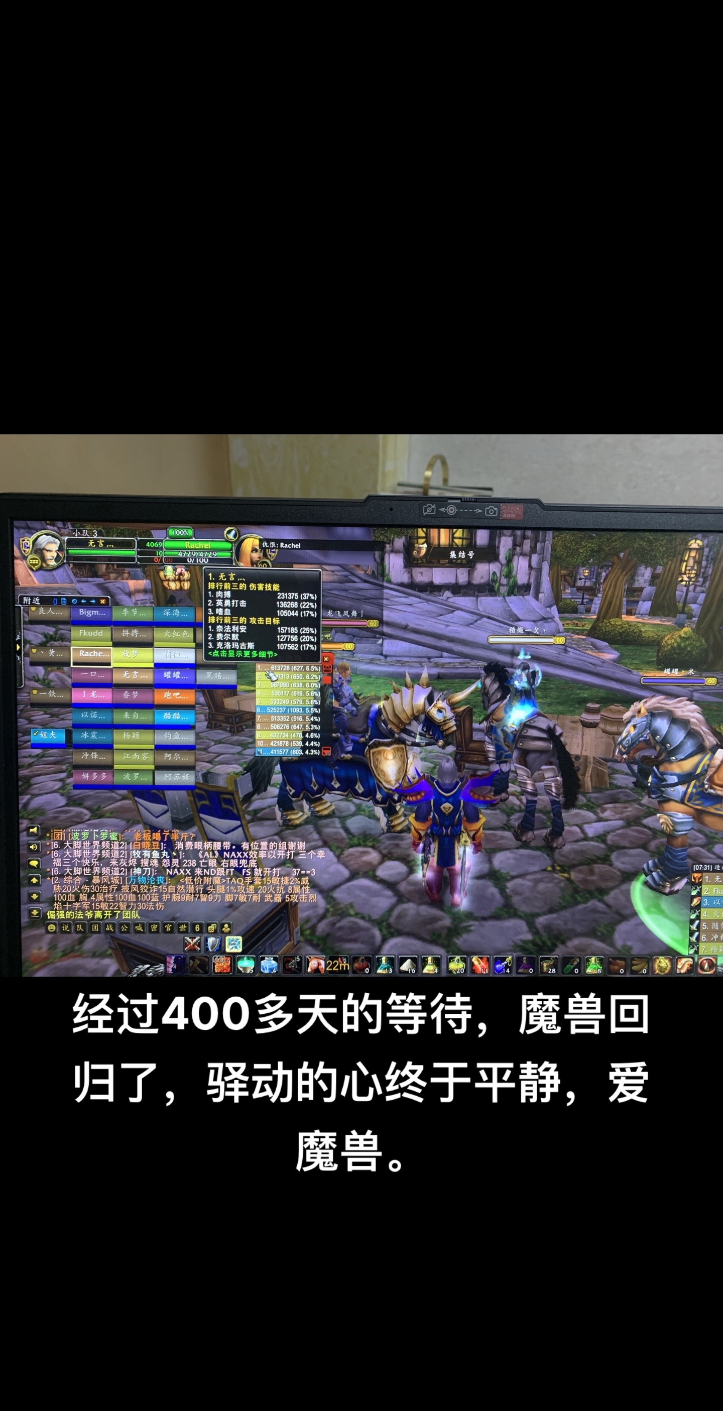 2024年免費的魔獸改鍵工具軟件排行榜推薦-軟件技巧