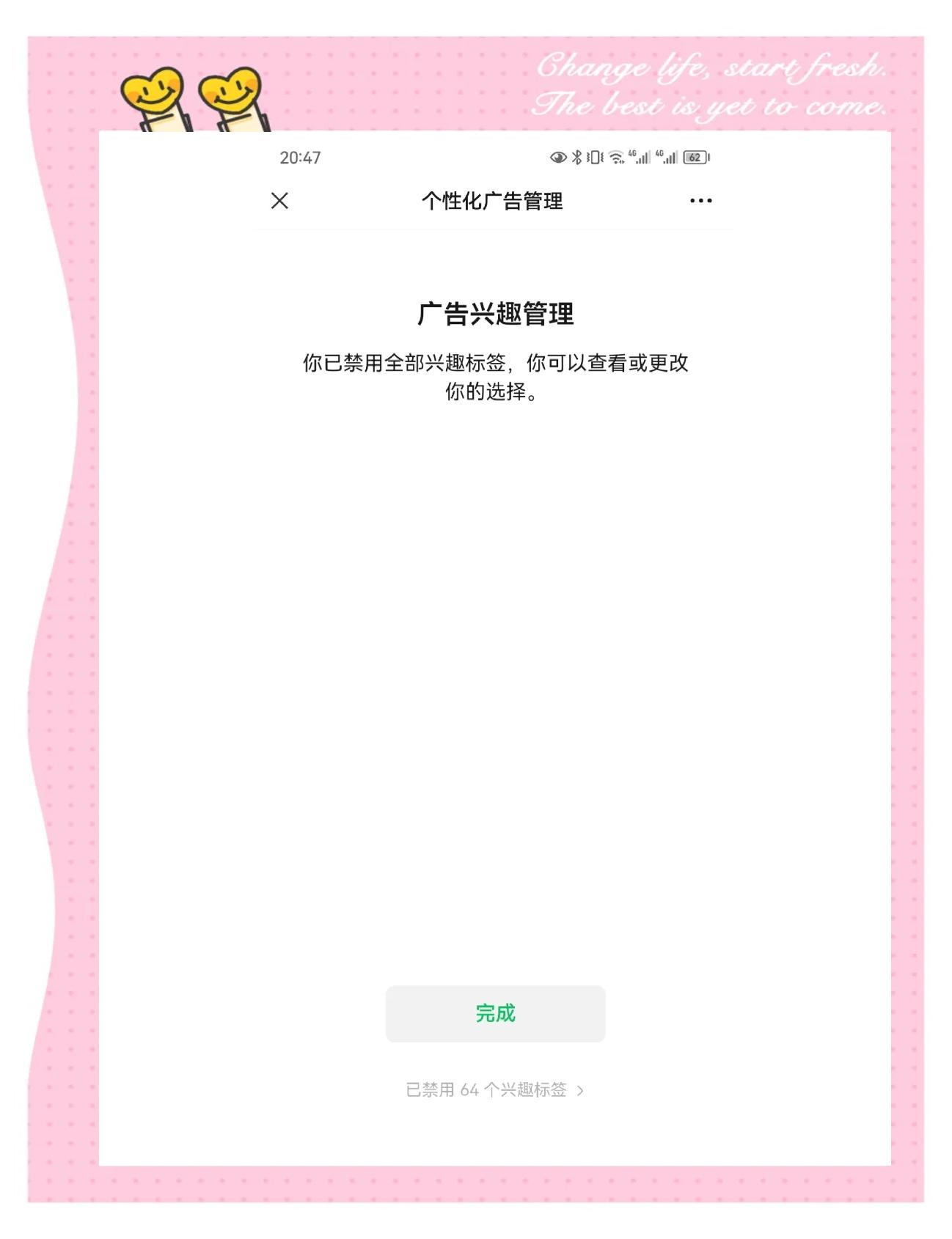 微信朋友圈內(nèi)容怎么全部刪除?微信朋友圈內(nèi)容全部刪除方法