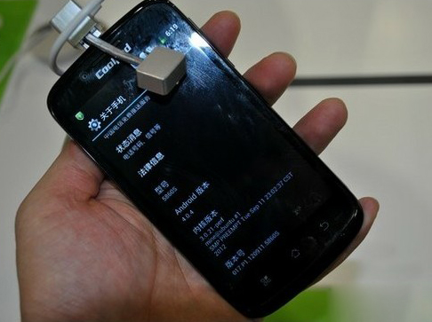 【酷派5860】報價_參數(shù)_圖片_酷派5860報價